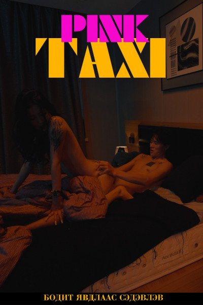 Pink taxi